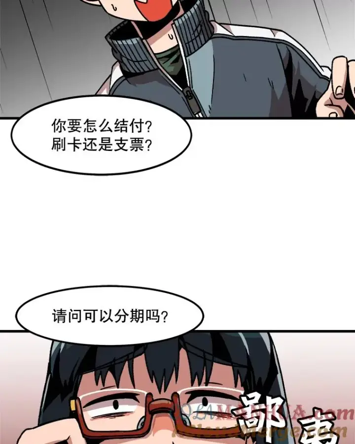 《孤雄升级》34.整装待发图37