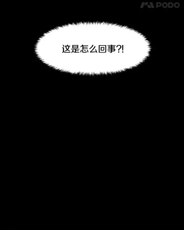 《孤雄升级》34.整装待发图56