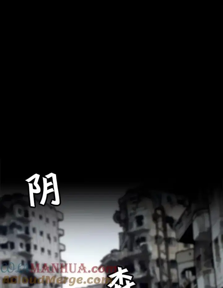 《孤雄升级》34.整装待发图73