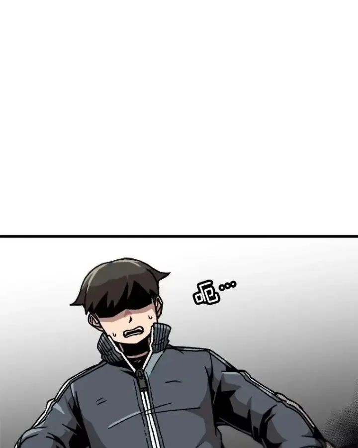 《孤雄升级》34.整装待发图9