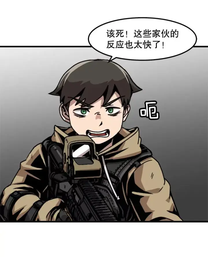 《孤雄升级》35.测试新装备图15