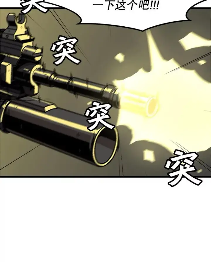 《孤雄升级》35.测试新装备图17