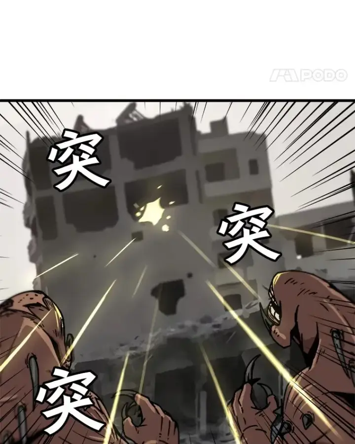 《孤雄升级》35.测试新装备图18
