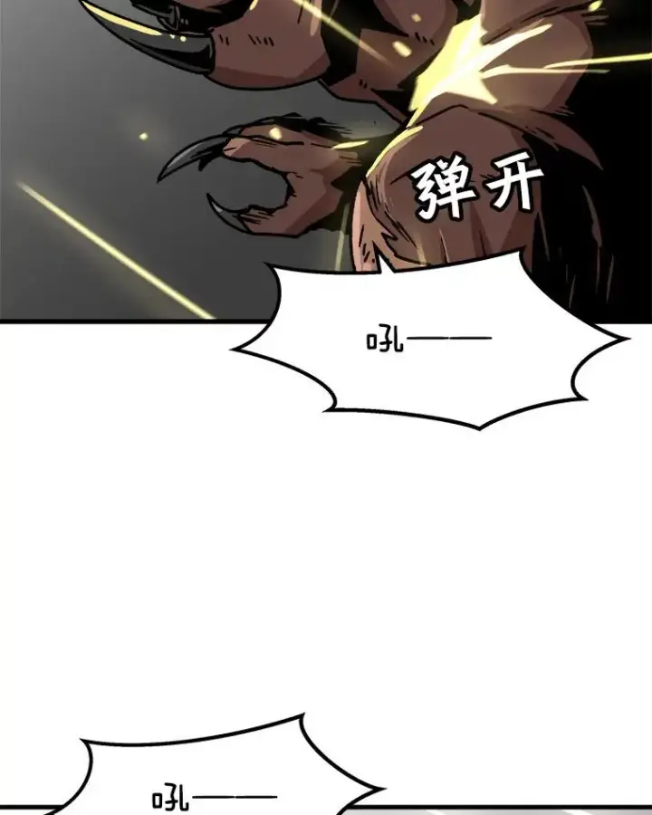 《孤雄升级》35.测试新装备图20
