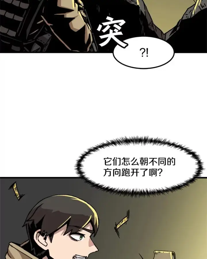 《孤雄升级》35.测试新装备图23