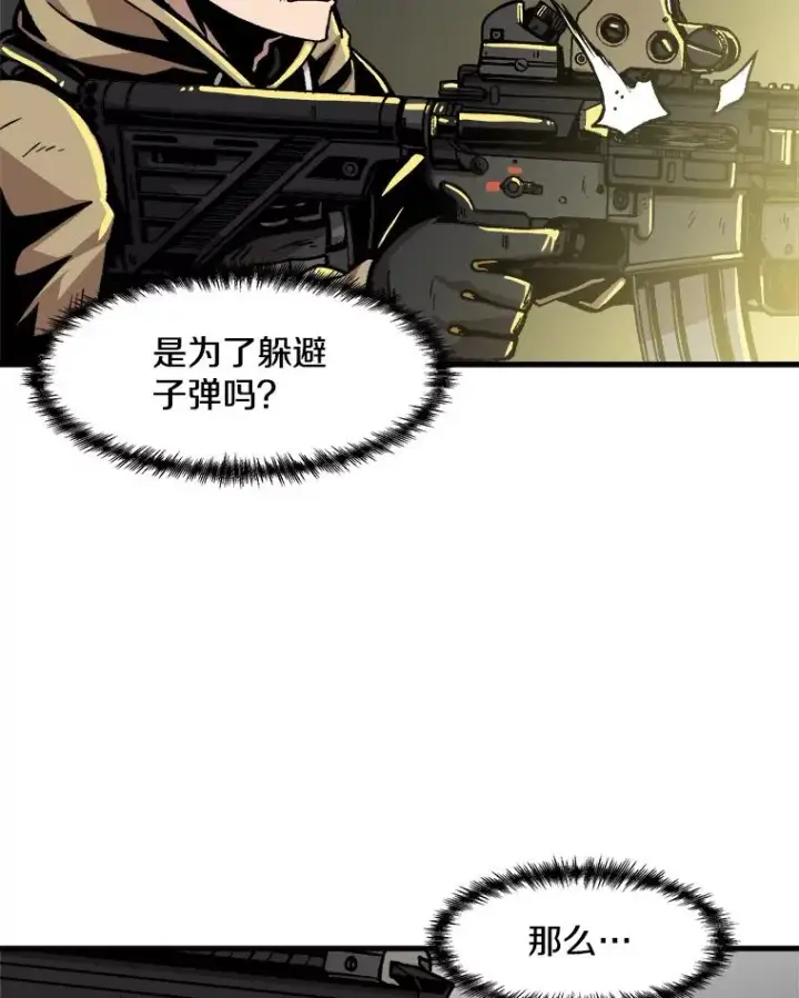 《孤雄升级》35.测试新装备图24