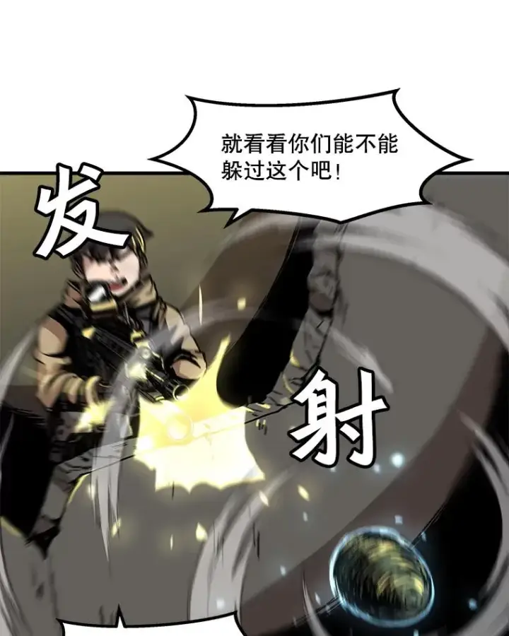 《孤雄升级》35.测试新装备图26