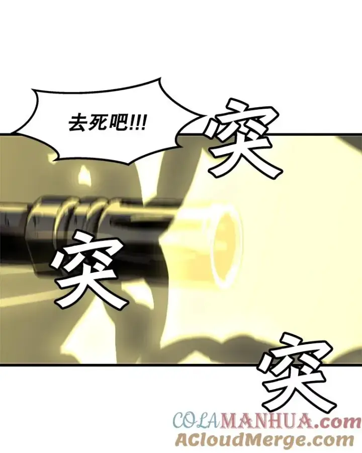 《孤雄升级》35.测试新装备图34