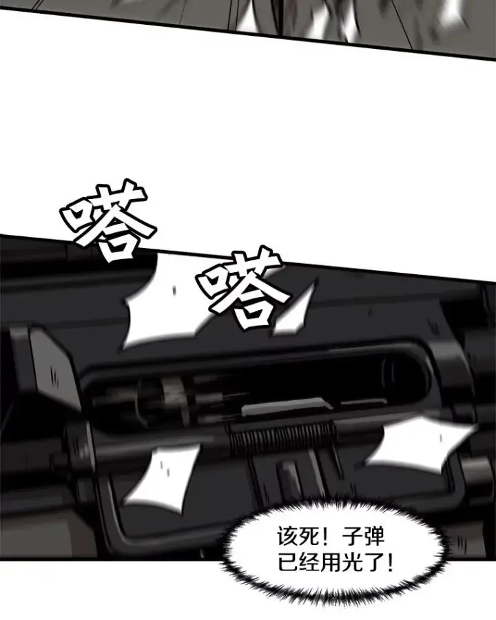 《孤雄升级》35.测试新装备图36
