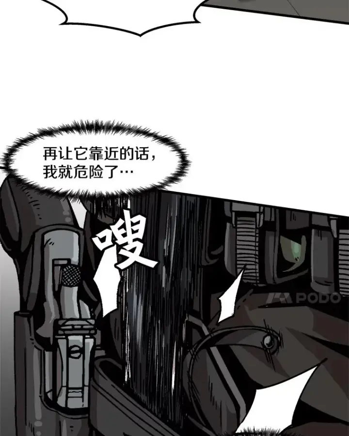 《孤雄升级》35.测试新装备图38