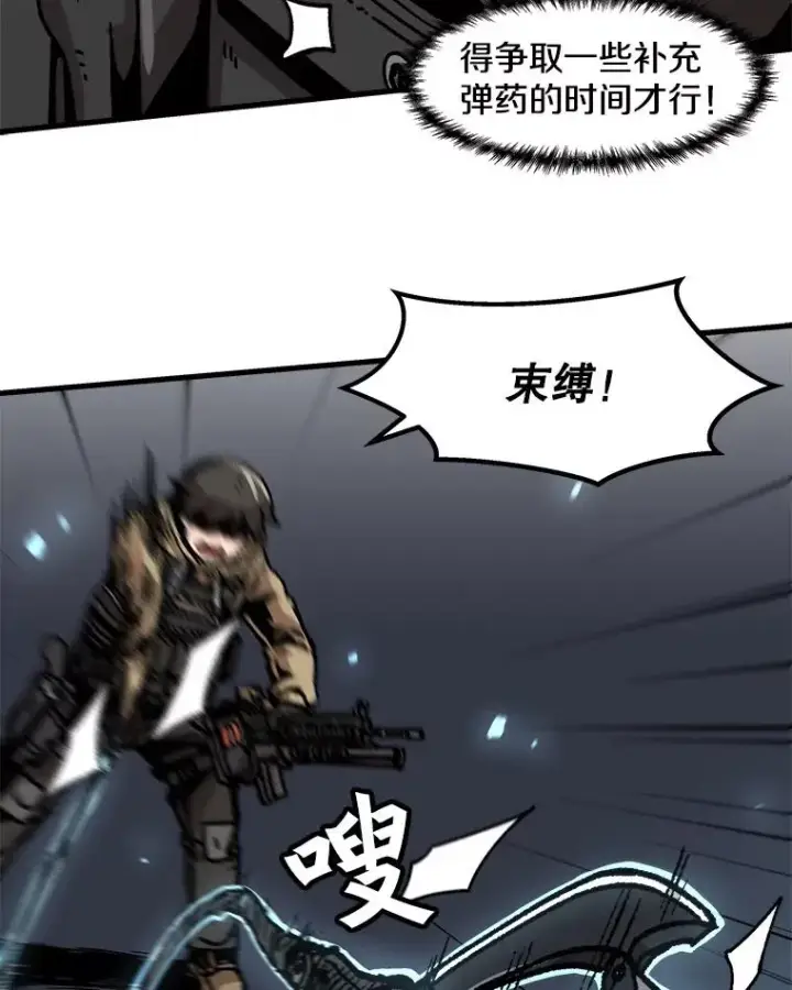 《孤雄升级》35.测试新装备图39