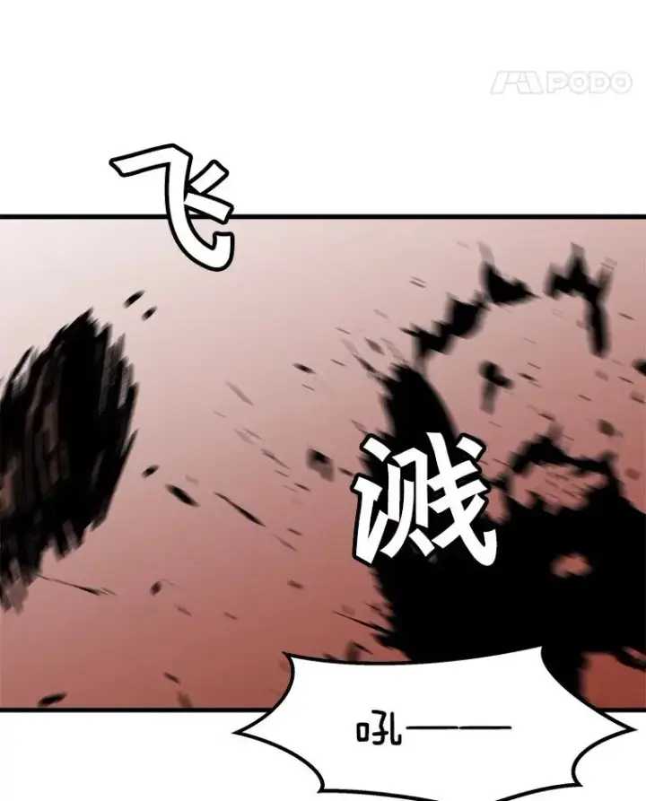 《孤雄升级》35.测试新装备图42