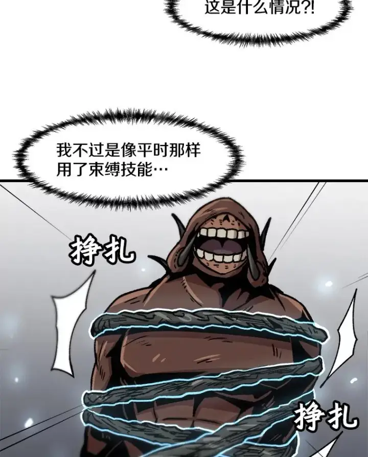 《孤雄升级》35.测试新装备图44