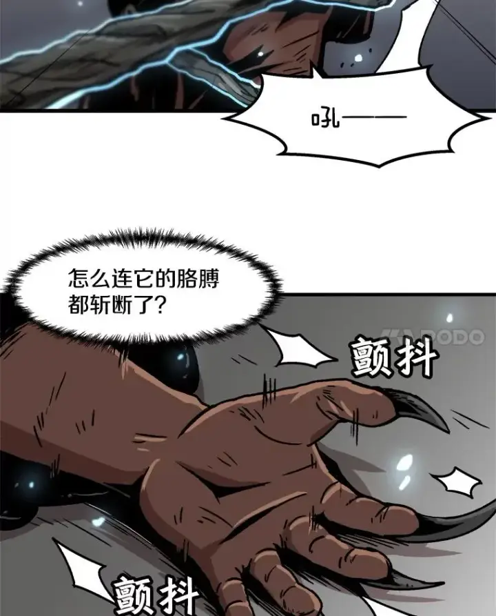 《孤雄升级》35.测试新装备图45