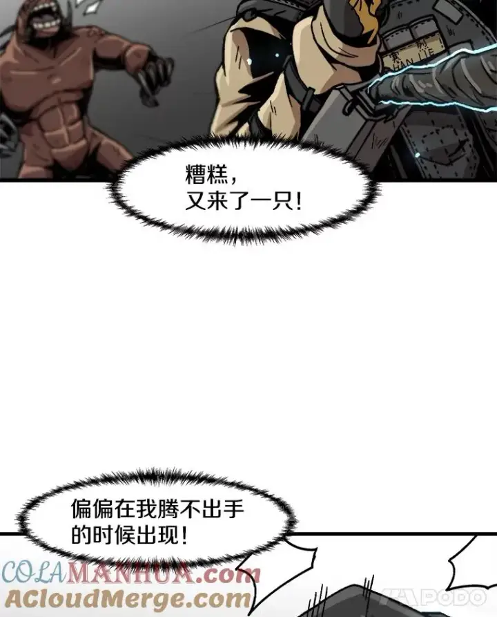 《孤雄升级》35.测试新装备图49