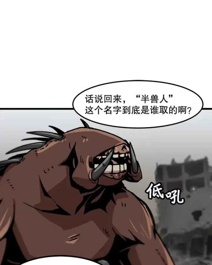 《孤雄升级》35.测试新装备图5