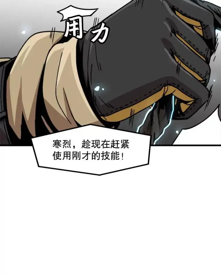 《孤雄升级》35.测试新装备图50