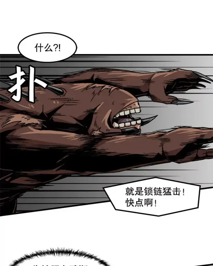 《孤雄升级》35.测试新装备图51