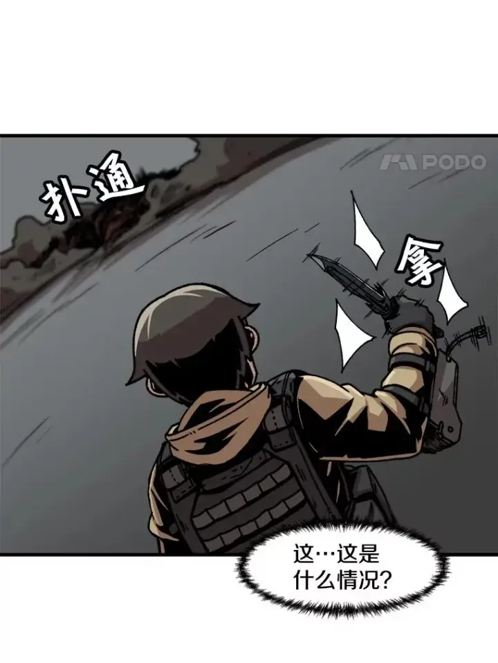《孤雄升级》35.测试新装备图59