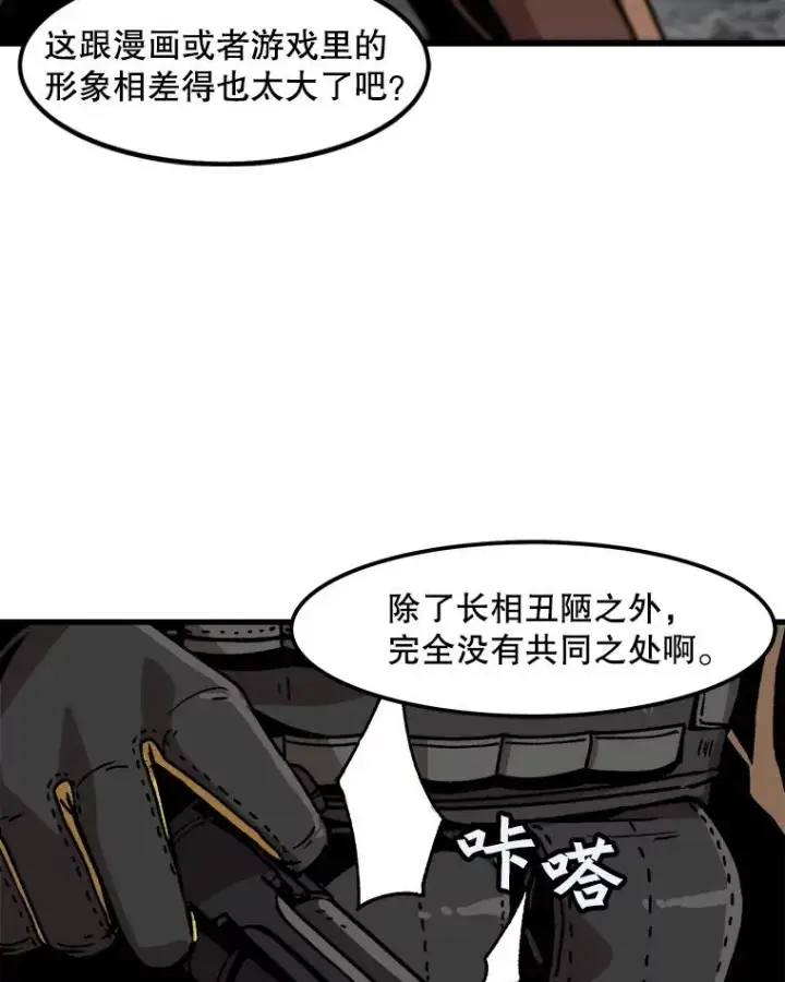 《孤雄升级》35.测试新装备图6