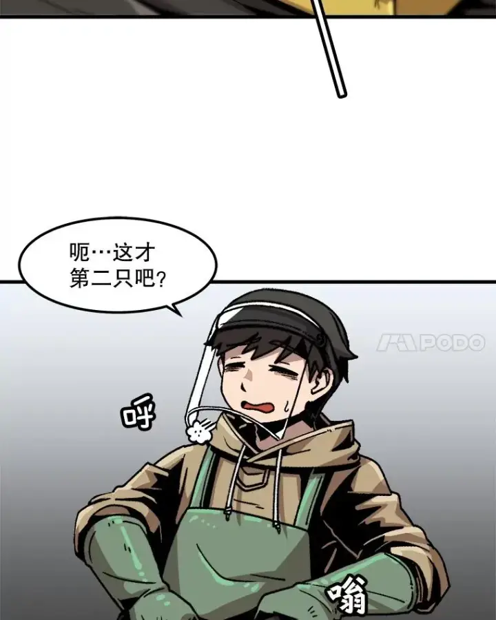 《孤雄升级》35.测试新装备图62