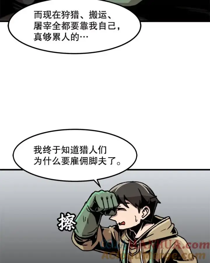 《孤雄升级》35.测试新装备图64