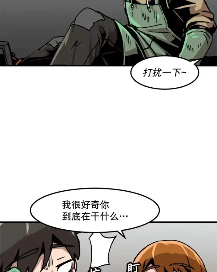 《孤雄升级》35.测试新装备图65
