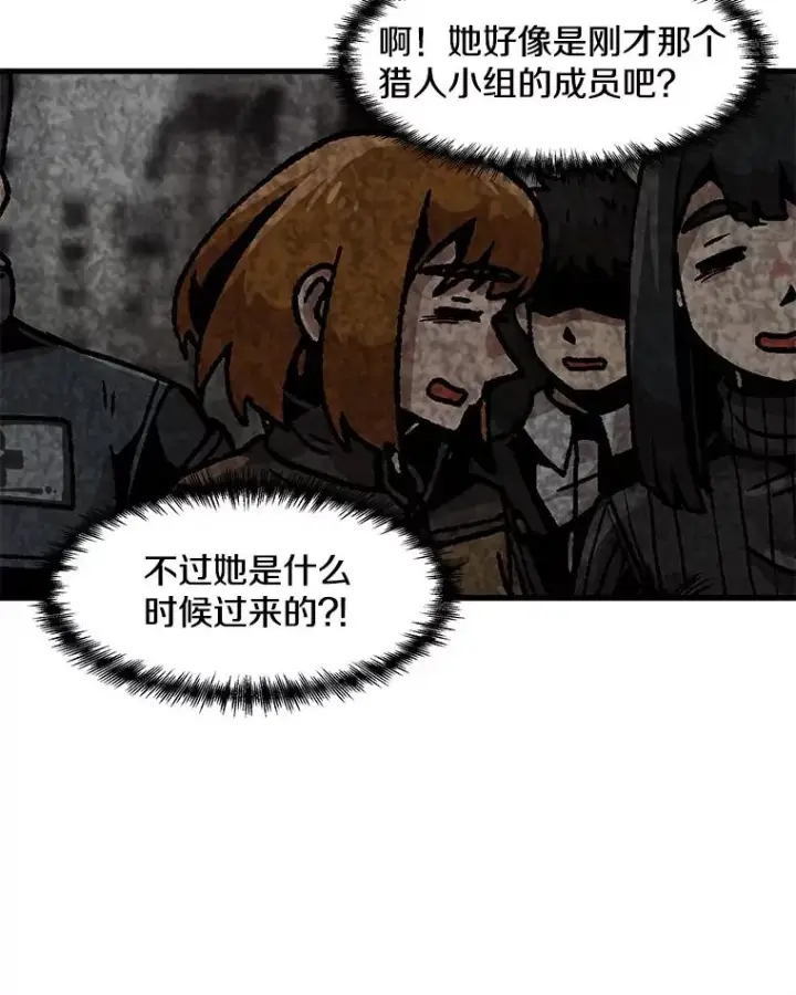 《孤雄升级》35.测试新装备图68