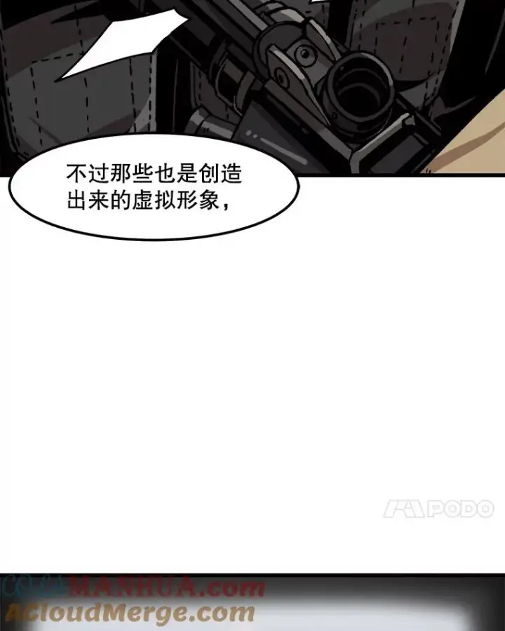 《孤雄升级》35.测试新装备图7