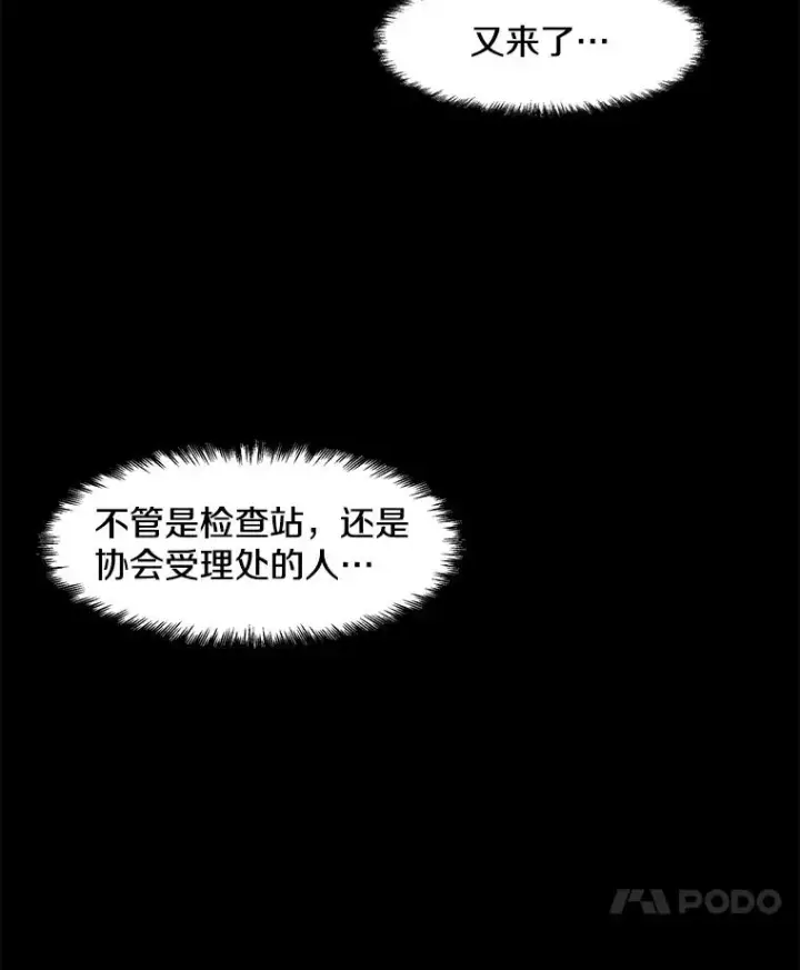 《孤雄升级》35.测试新装备图72