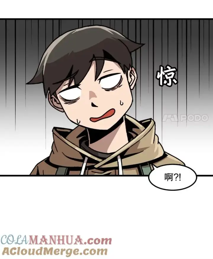 《孤雄升级》35.测试新装备图76