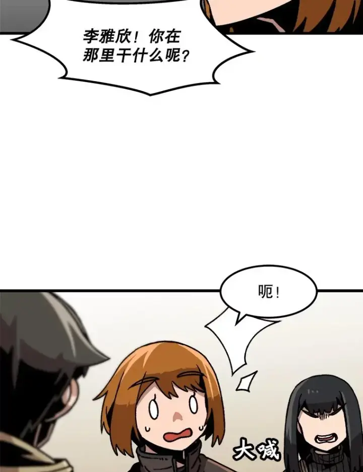 《孤雄升级》35.测试新装备图80