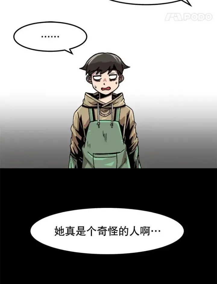 《孤雄升级》35.测试新装备图83