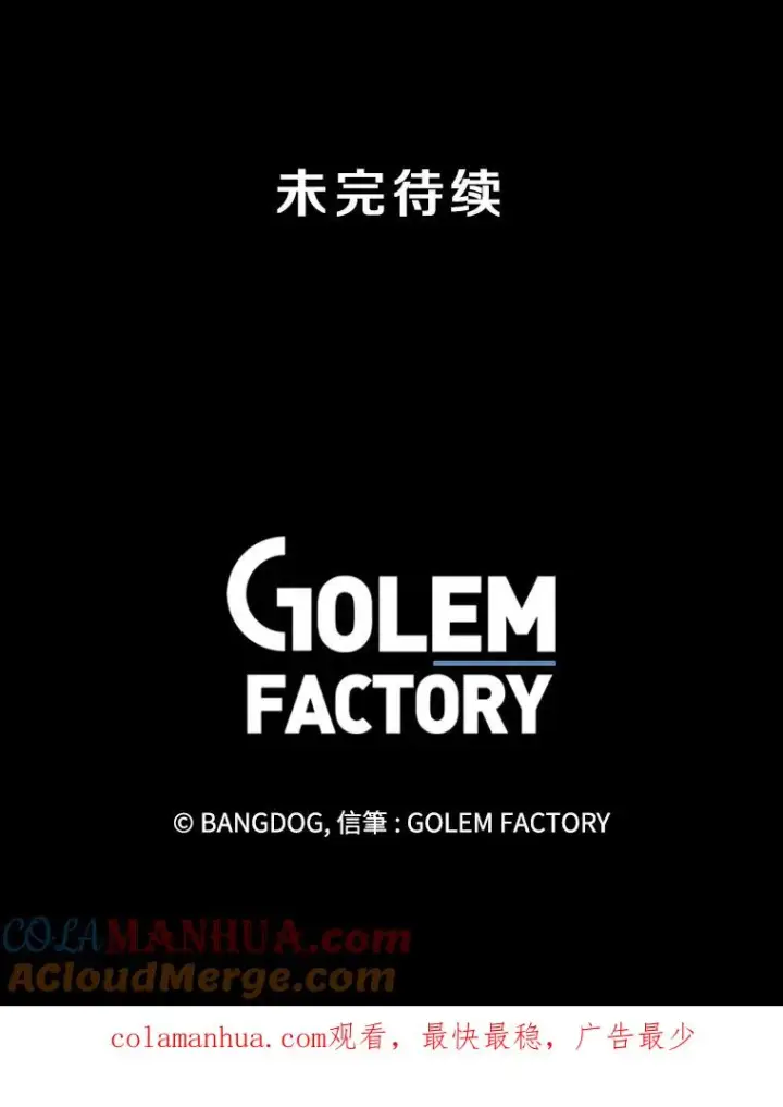《孤雄升级》35.测试新装备图85
