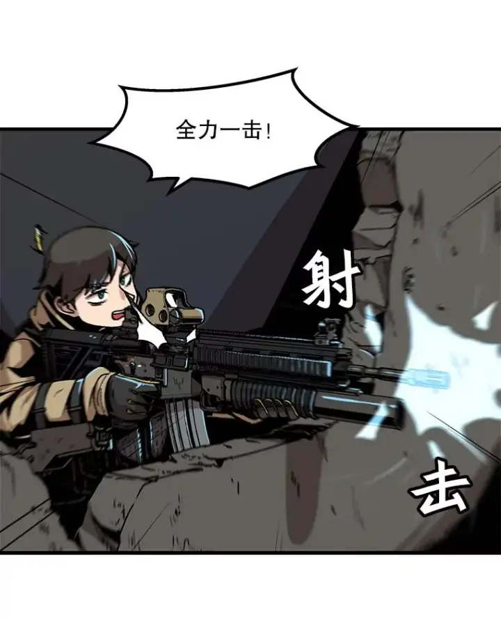 《孤雄升级》35.测试新装备图9