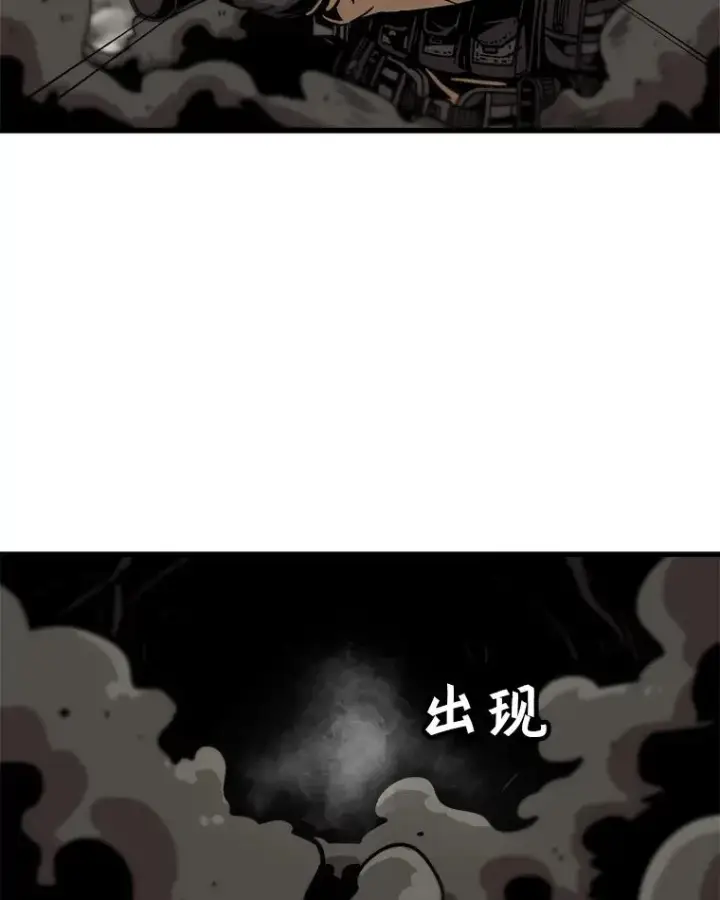 《孤雄升级》36.值得信任的人图12