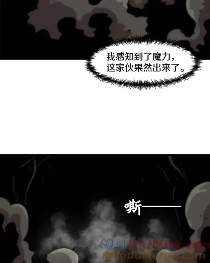 《孤雄升级》36.值得信任的人图13
