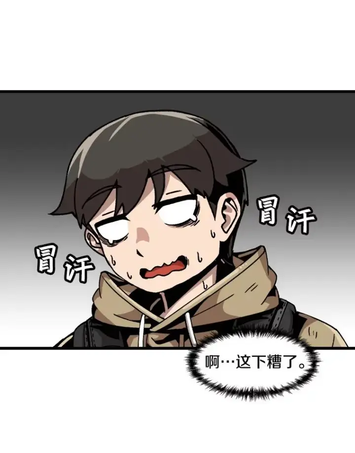 《孤雄升级》36.值得信任的人图17