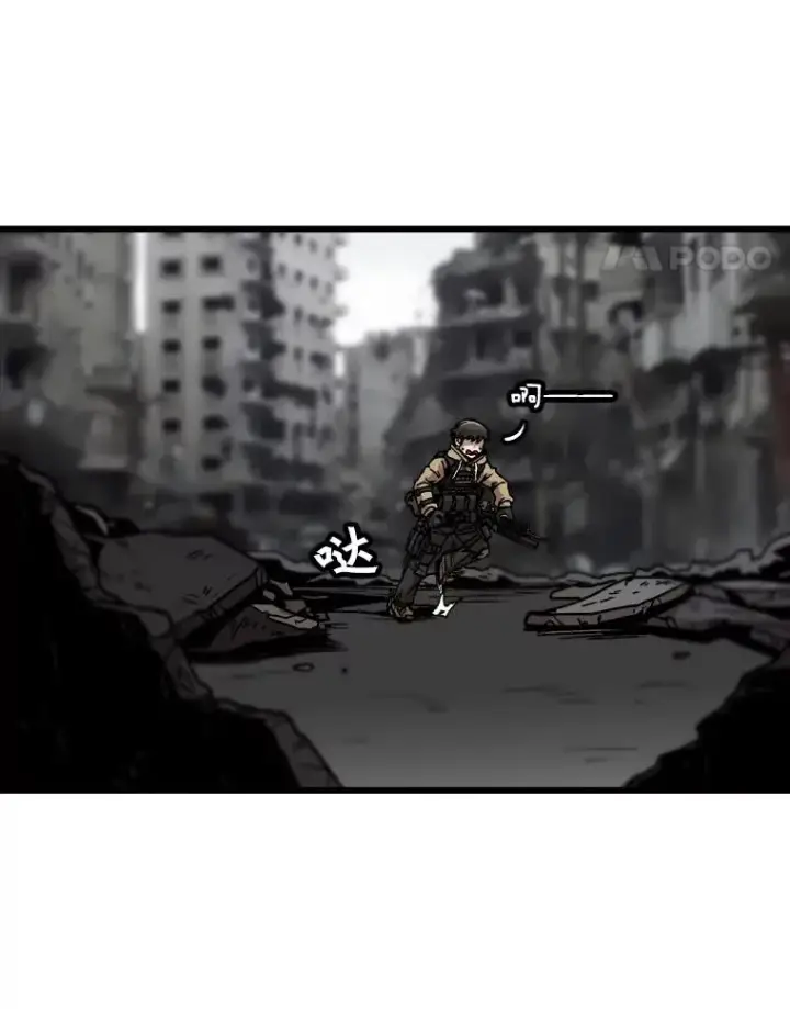《孤雄升级》36.值得信任的人图18