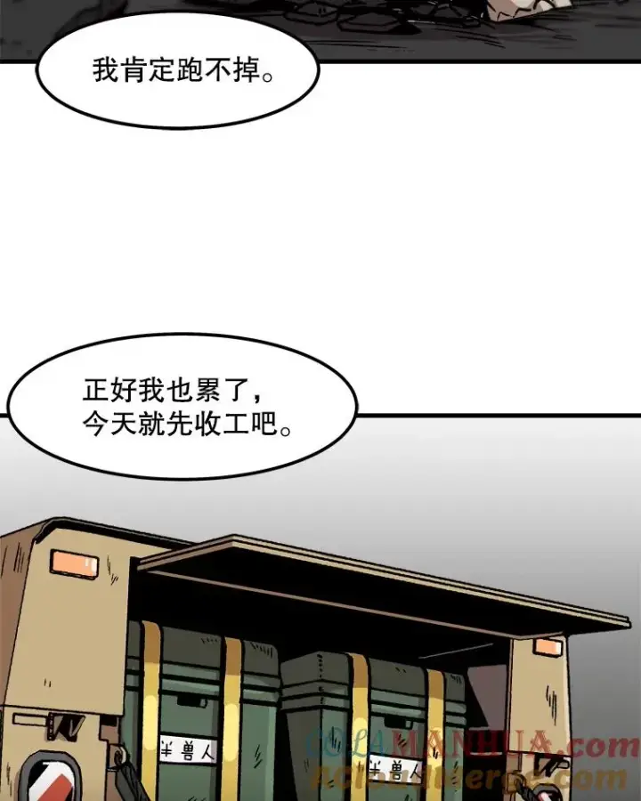 《孤雄升级》36.值得信任的人图25