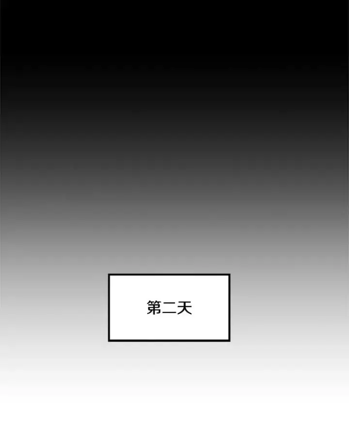 《孤雄升级》36.值得信任的人图27