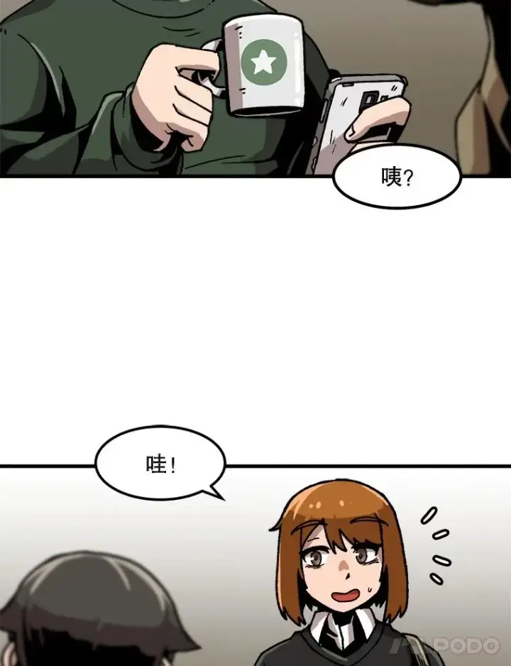 《孤雄升级》36.值得信任的人图35