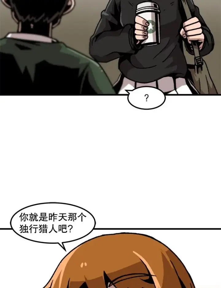 《孤雄升级》36.值得信任的人图36