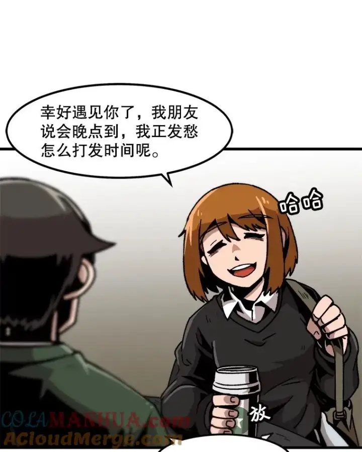 《孤雄升级》36.值得信任的人图40