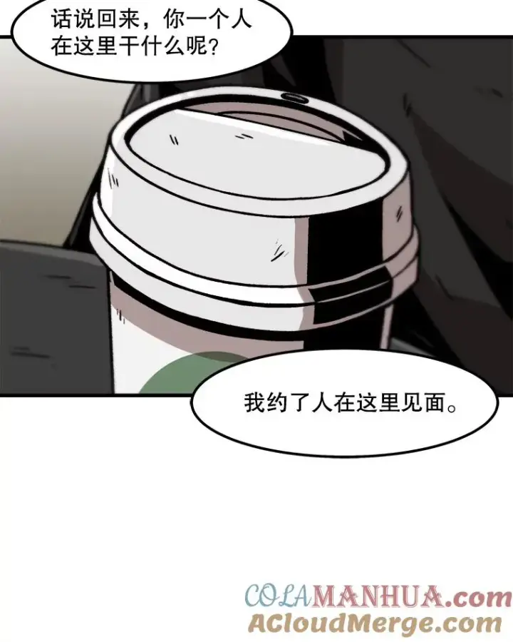 《孤雄升级》36.值得信任的人图46