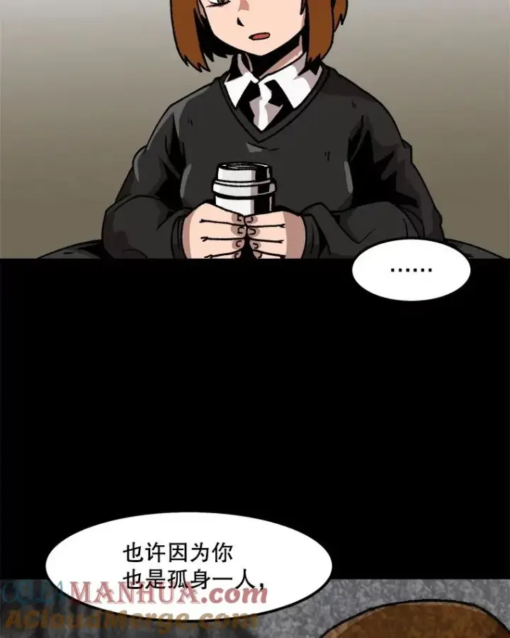 《孤雄升级》36.值得信任的人图61