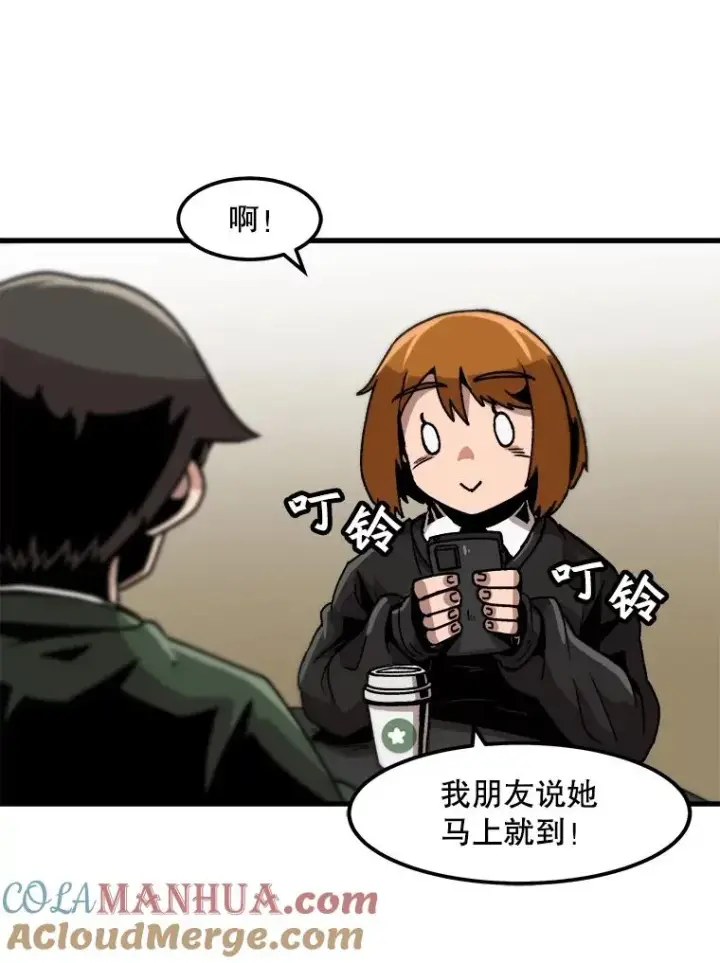 《孤雄升级》36.值得信任的人图67