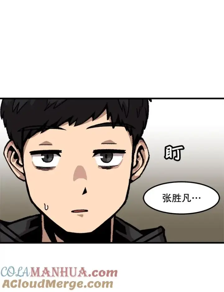 《孤雄升级》36.值得信任的人图79