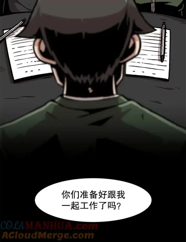 《孤雄升级》36.值得信任的人图82