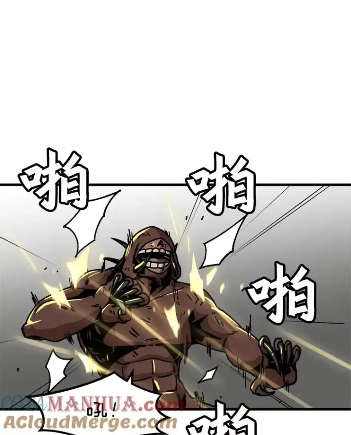 《孤雄升级》37.疯子猎人图10